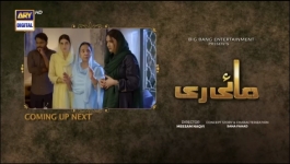 Mayi Ri - Episode 05 - 6th August 2023